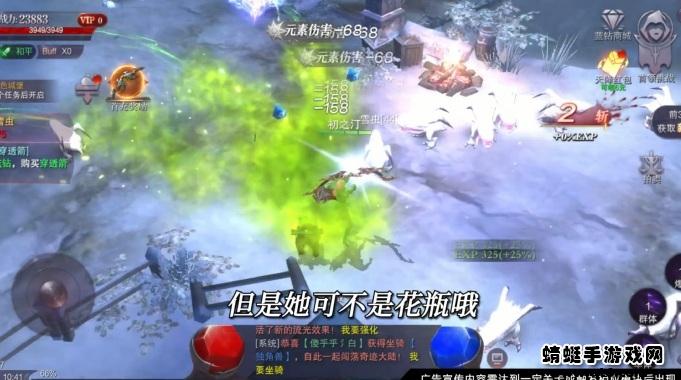 奇迹真红魔剑手游 3.3.0安卓版