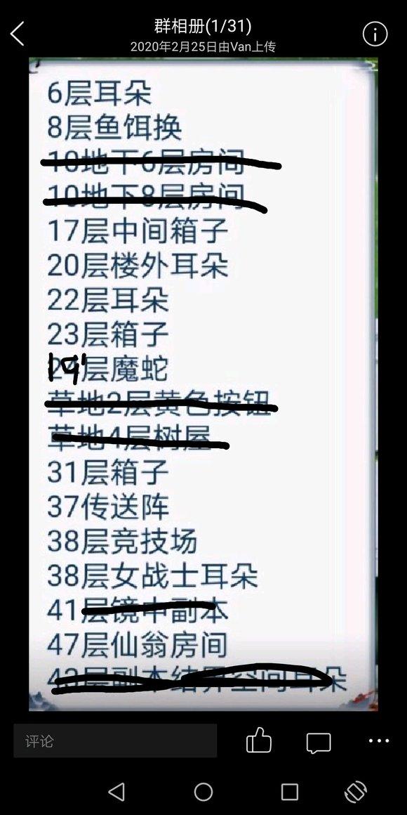 魔塔最新版(Triglav) 1.7.774安卓版 1.7.774安卓版