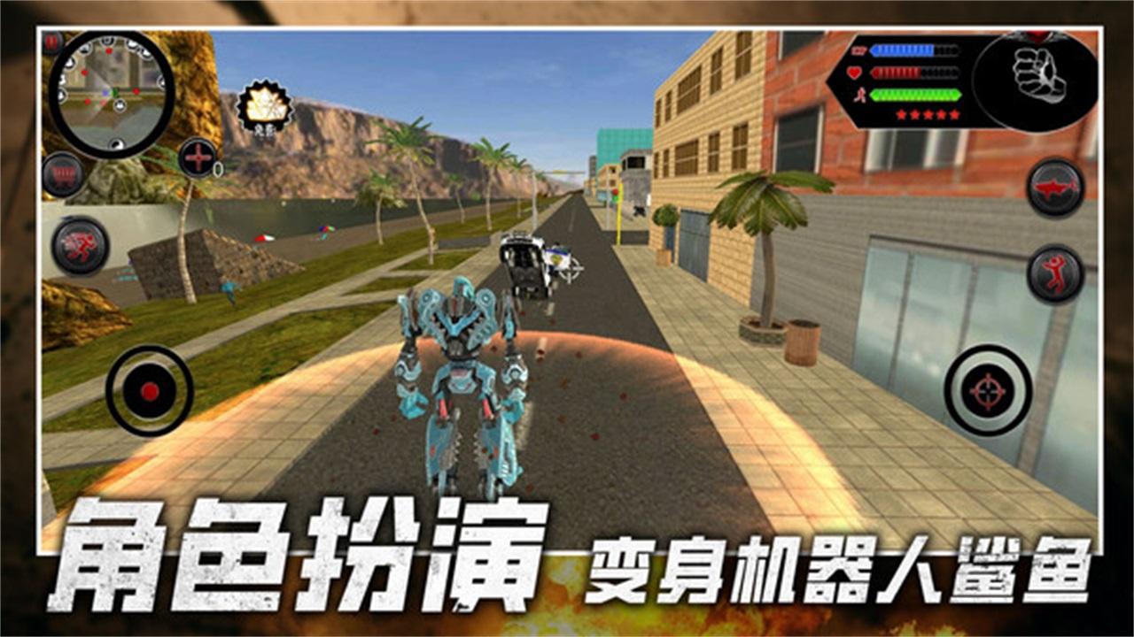 变形机器人空战手游 1.0安卓版