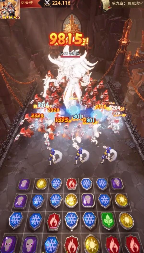 神话消消消手游 6.0.14最新版