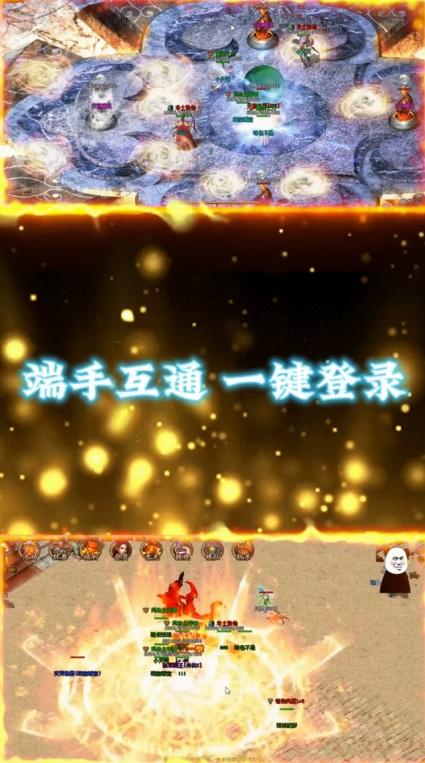 重装大极品 1.0安卓版