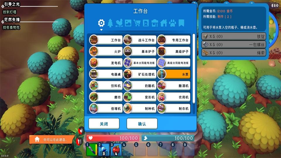 海岛之魂手游 3.0.5.0中文版 3.0.5.0中文版 3.0.5.0中文版