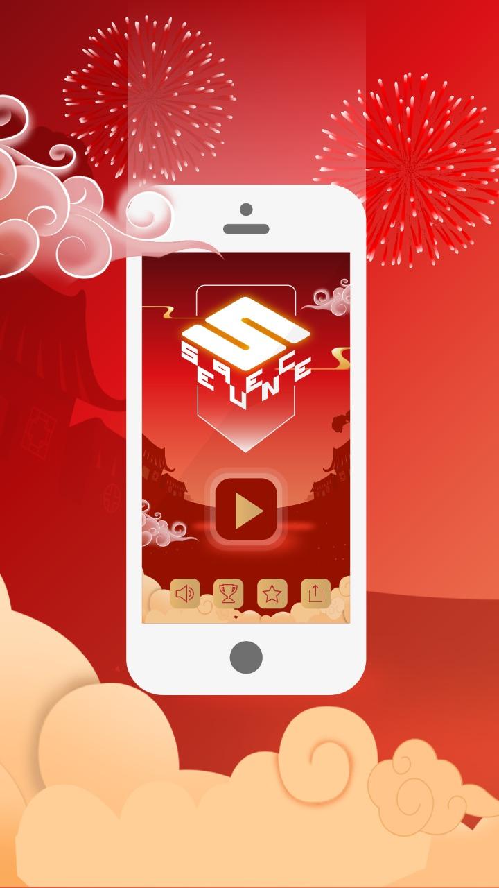 方块序列 1.4安卓版