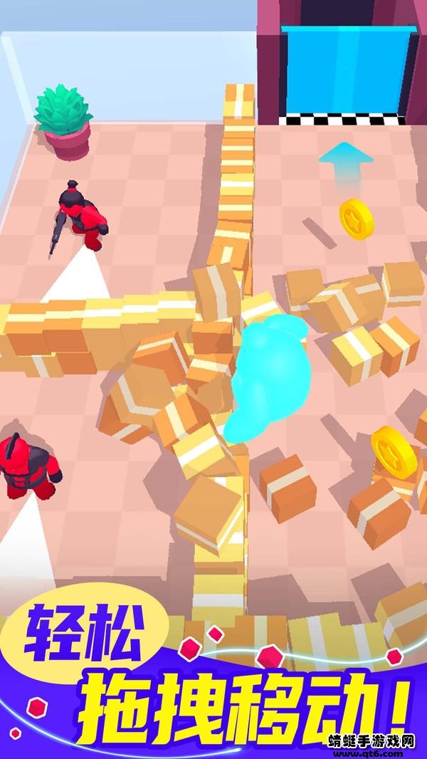 百变潜行游戏 1.0.2安卓版