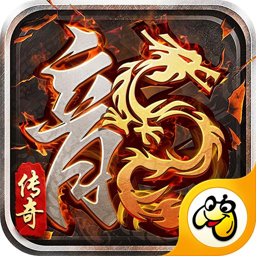 全新火龙攻速版手游 1.23.10安卓版