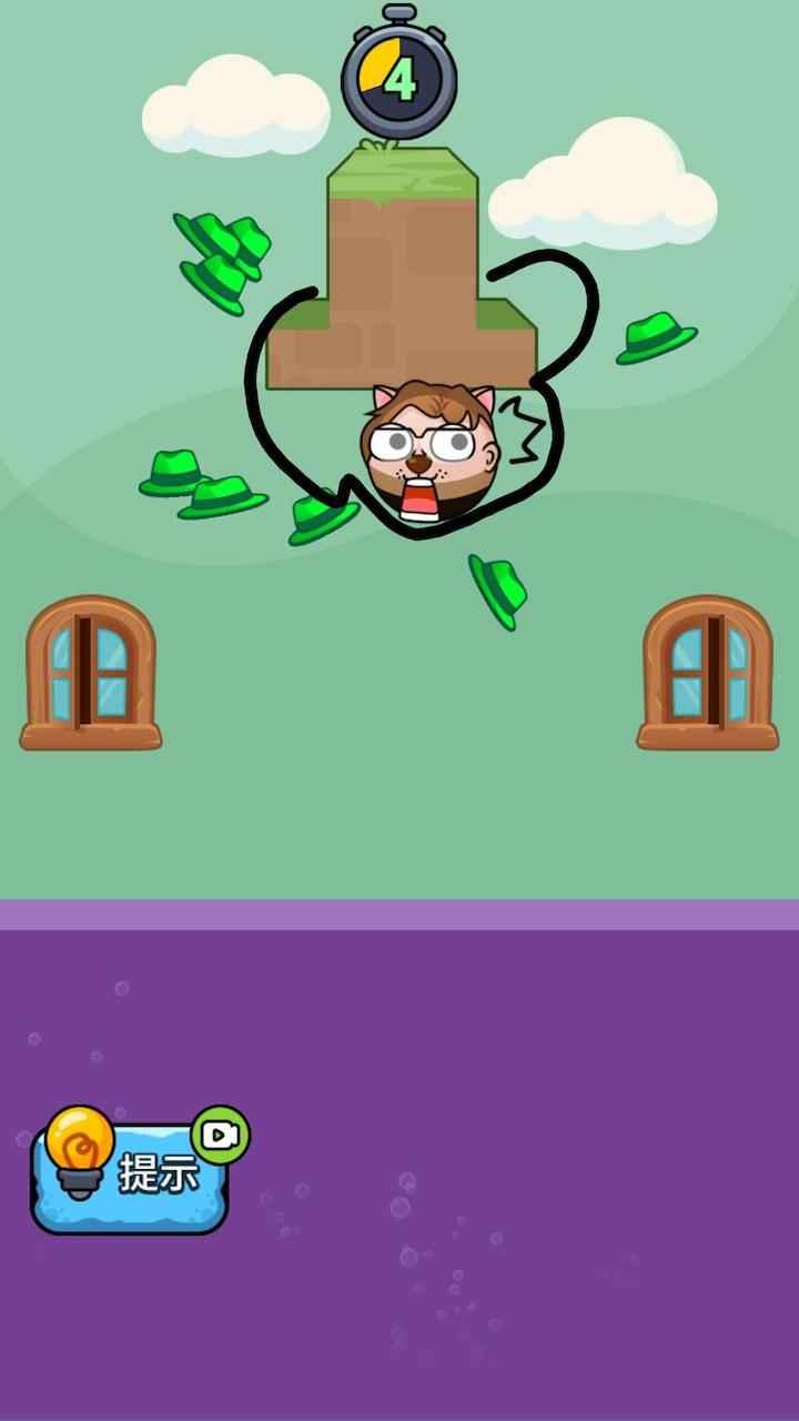 讨厌绿帽子 1.0.1安卓版