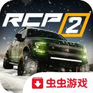 真实泊车2免登录版 5.3.0破解版