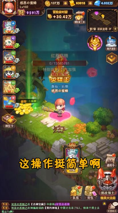 闯关100层游戏 1.0.30安卓版