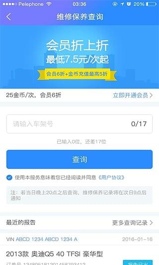 车300专业版