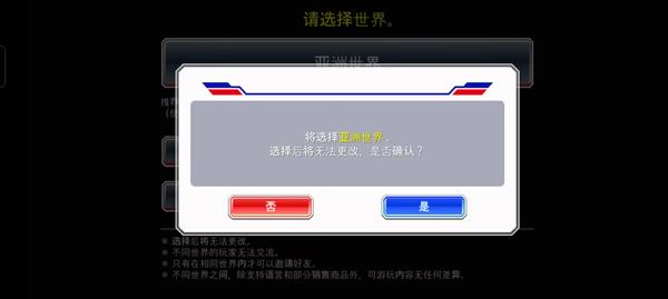 死神勇敢的灵魂手机版(Bleach) 15.7.10安卓版 15.7.10安卓版 15.7.10安卓版 15.7.10安卓版 15.7.10安卓版 15.7.10安卓版 15.7.10安卓版