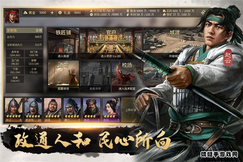 征战王权手游 1.2.7安卓版