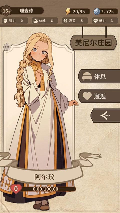 纷争法则大贸险无限钻石 0.7.2最新版 0.7.2最新版 0.7.2最新版 0.7.2最新版 0.7.2最新版 0.7.2最新版