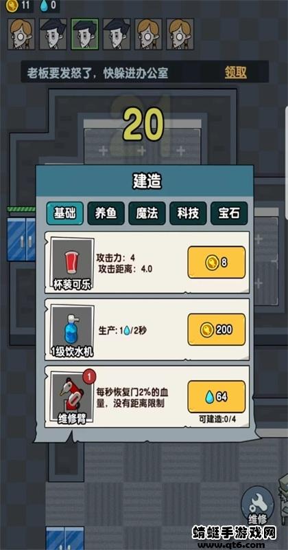 躺平摸鱼破解版 1.5.3安卓版