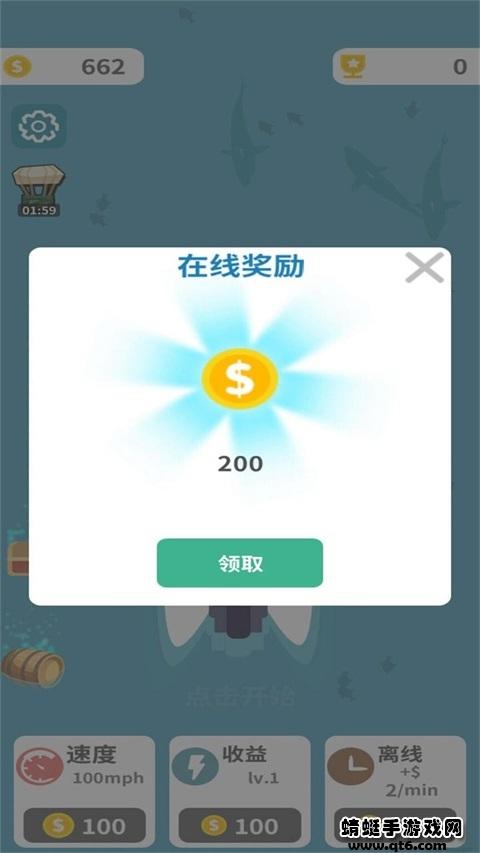 渔场大亨 1.0.1安卓版