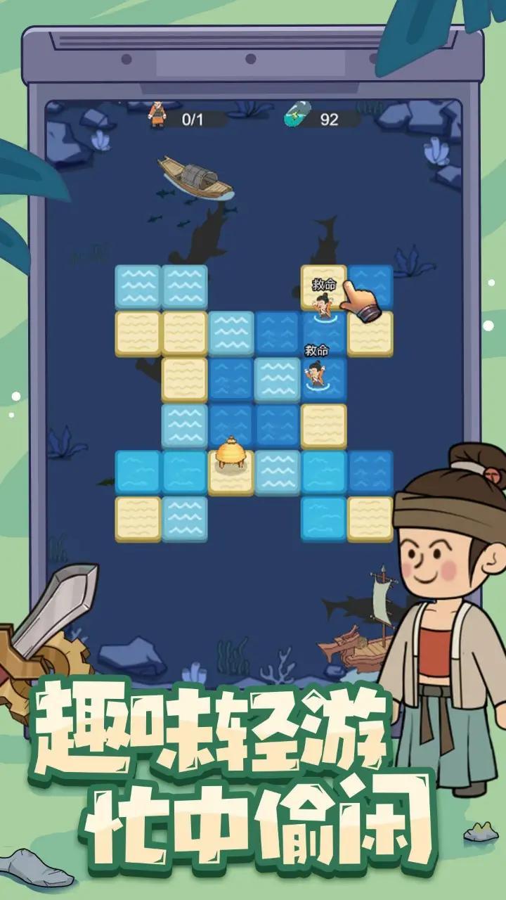 守城与乱世最新版 1.4安卓版