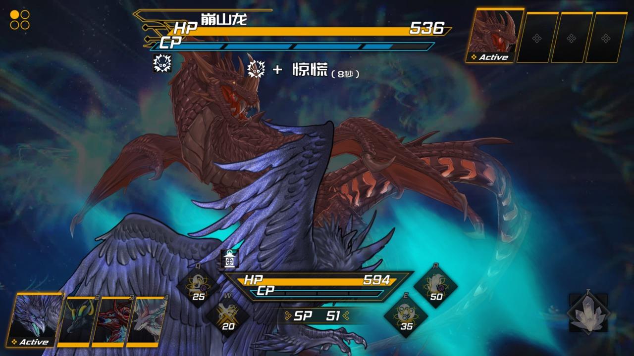 龙魂魔都异闻游戏 0.41最新版