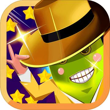 聚会宝典游戏 1.0.14最新版本