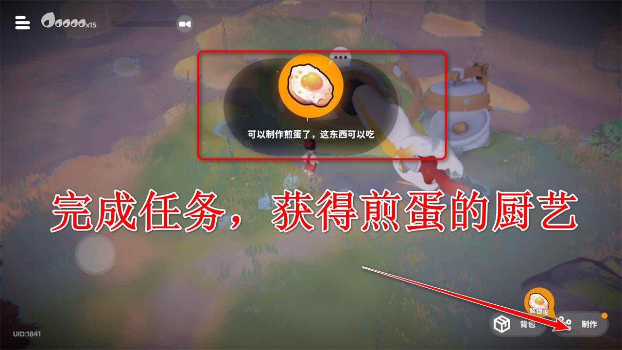 奇蛋生物 1.0.0安卓版 1.0.0安卓版