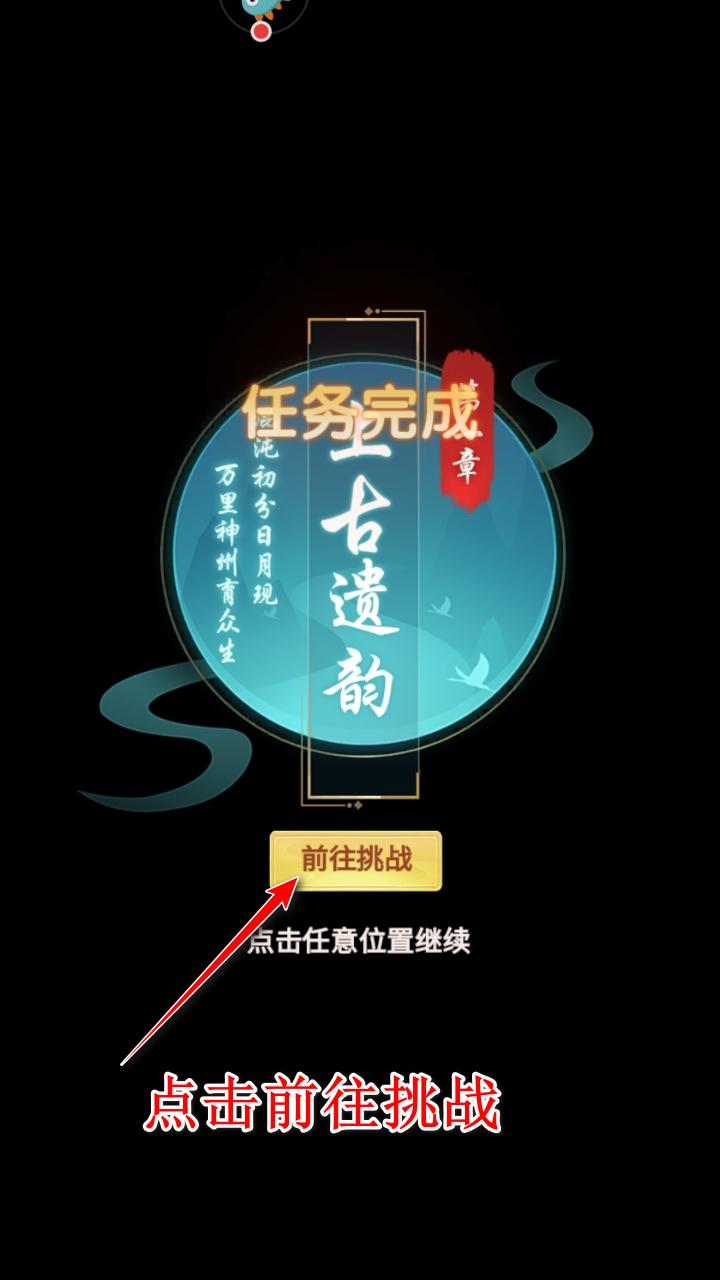 山海剑途最新版 1.0.0安卓版 1.0.0安卓版 1.0.0安卓版 1.0.0安卓版 1.0.0安卓版 1.0.0安卓版 1.0.0安卓版 1.0.0安卓版 1.0.0安卓版