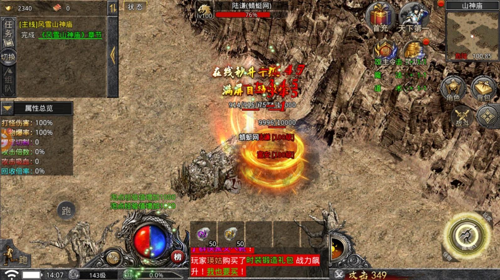 虎符传奇手机版 1.0官方版 1.0官方版