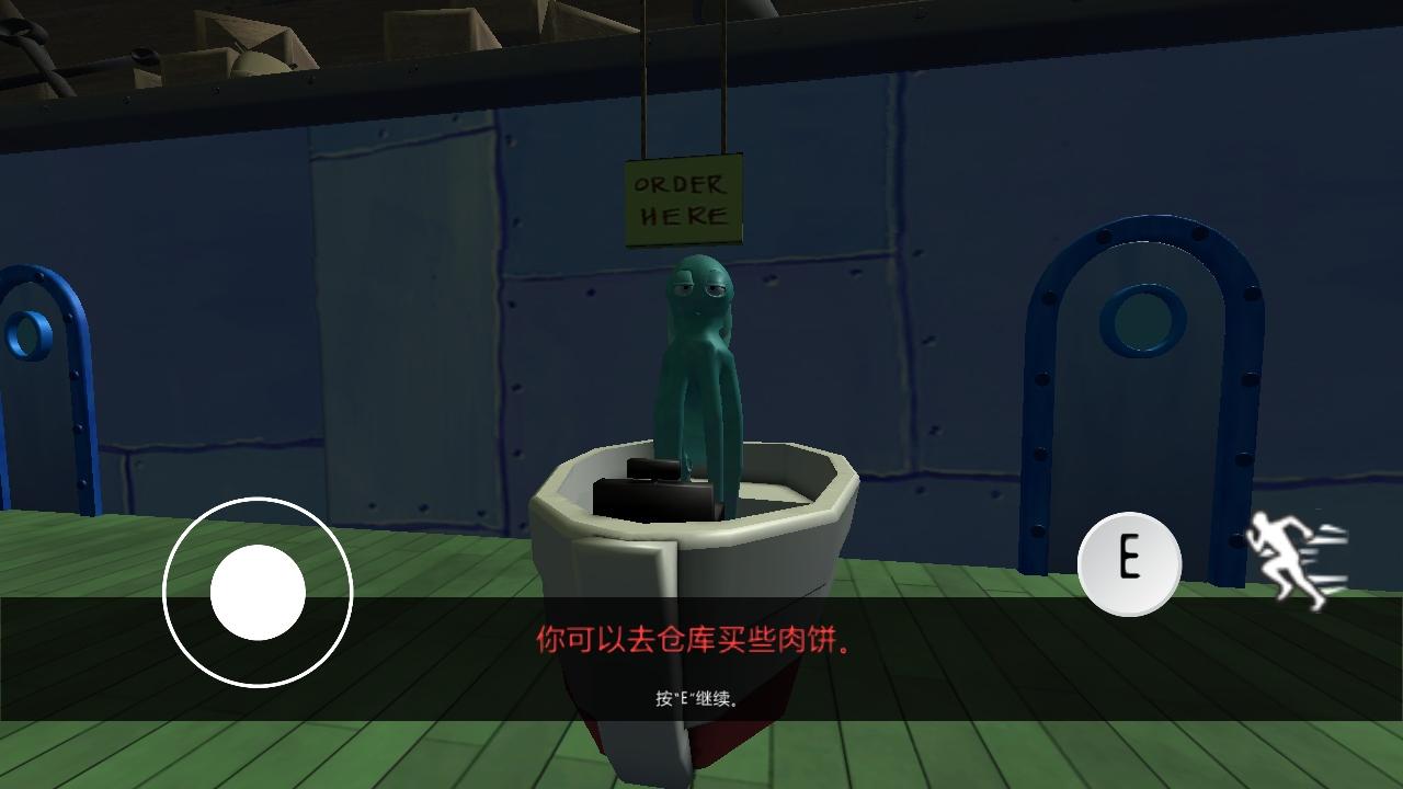 逃离蟹堡王游戏 1.21安卓版 1.21安卓版 1.21安卓版