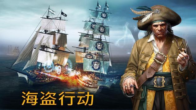 Tempest(风暴海盗无限金币破解版) 1.4.8内购版