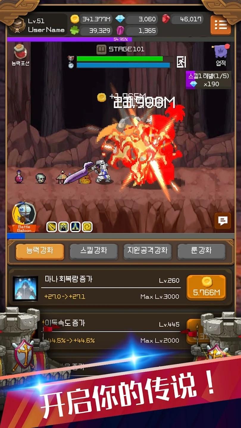 钢铁骑士养成记游戏(Iron Knight Maker) 1.3.8安卓版