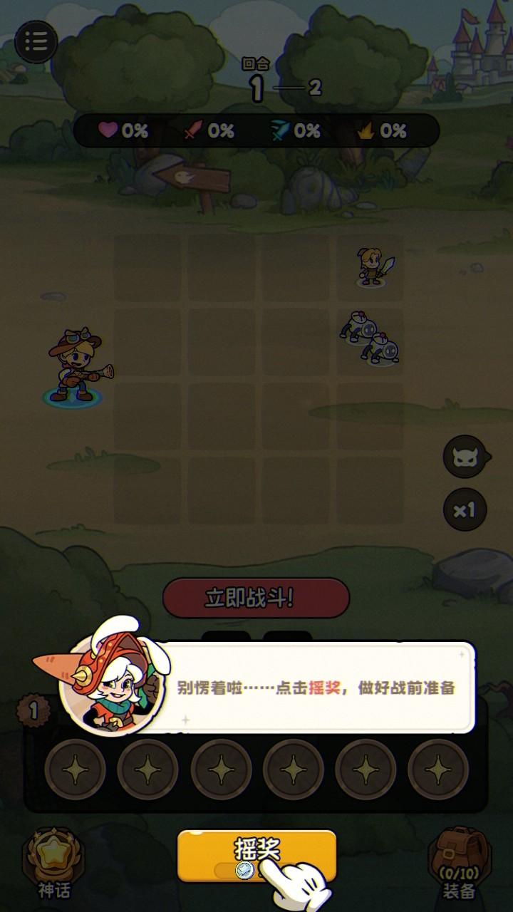 冒险之星游戏 1.1安卓版 1.1安卓版 1.1安卓版 1.1安卓版 1.1安卓版 1.1安卓版 1.1安卓版 1.1安卓版 1.1安卓版