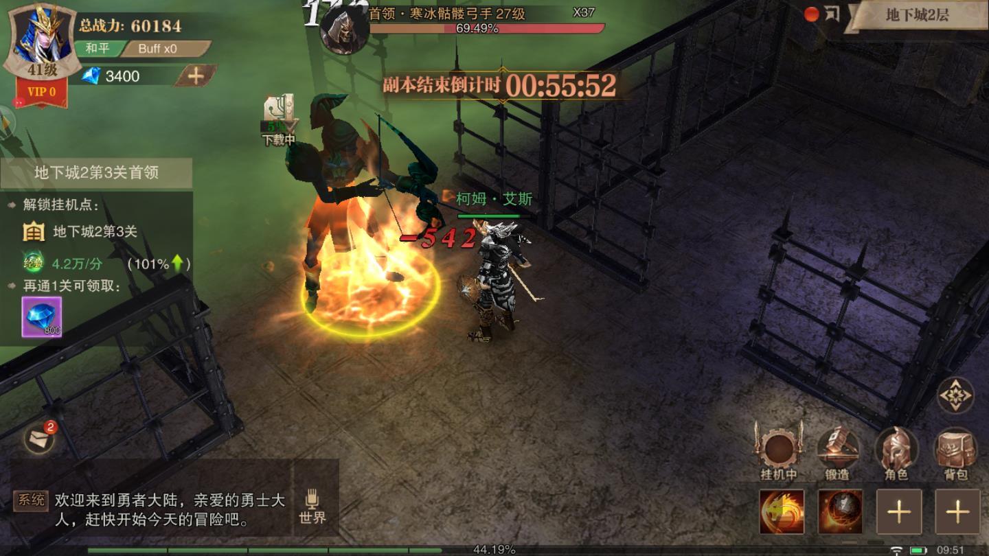 牡丹怀旧服最新版 1.10.13安卓版