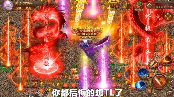 雷霆玛法安卓版 2.0官方版
