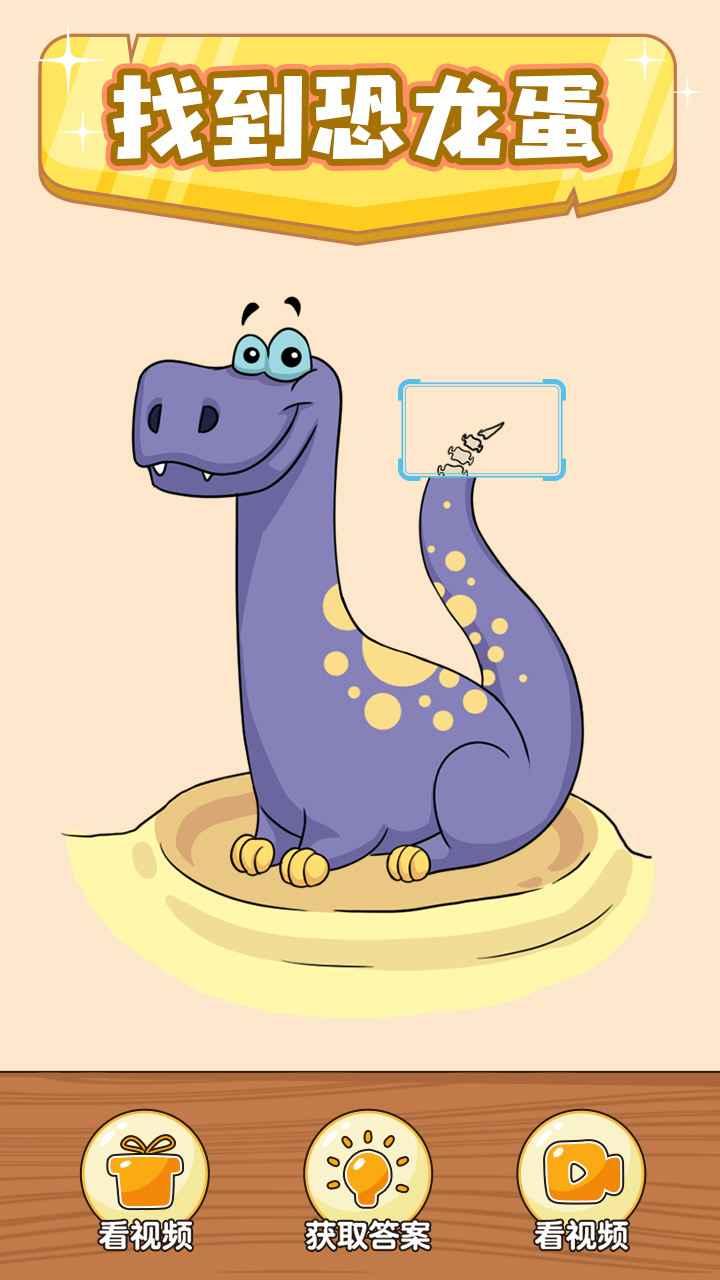 奇葩烧脑游戏 1.0.0.3最新版