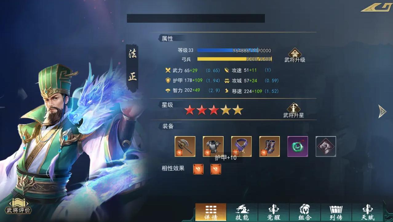 飓风三国手游 5.3.3安卓版 5.3.3安卓版 5.3.3安卓版 5.3.3安卓版 5.3.3安卓版