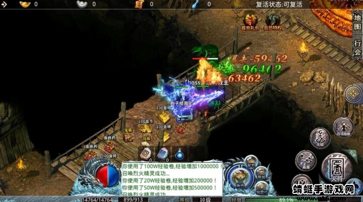 绿毒屠龙传奇 1.6.134安卓版