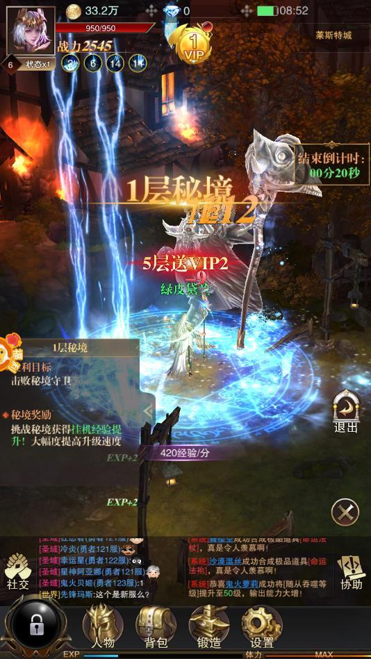神迹猎人安卓版 1.0.1最新版