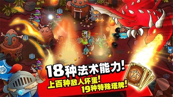 CrazyKings(疯狂国王塔防战破解版2021) 2.4.7破解版最新版
