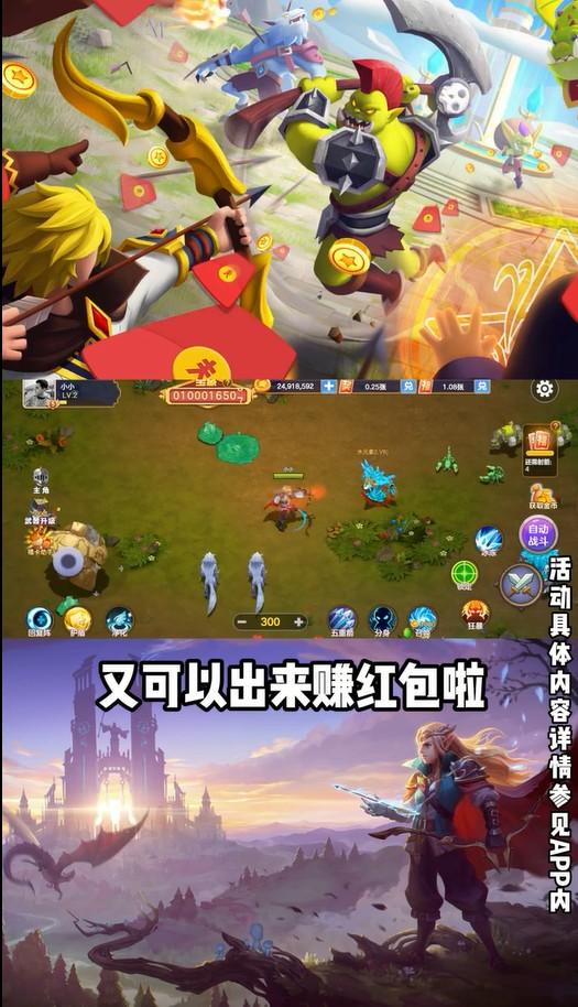 夺宝大冒险游戏 7.0.0最新版