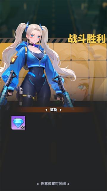 曙光绯色幻想最新版本 0.0.51安卓版