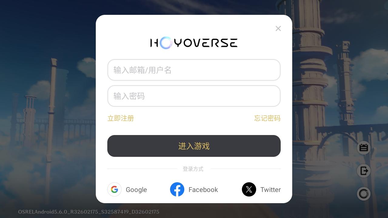 原神国际服最新版(Genshin Impact) 6.0.0_36598533_36939763安卓版