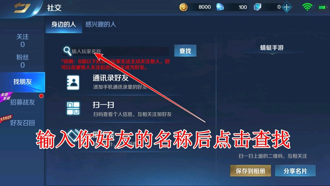 英魂之刃九游版本 3.4.9.0安卓版 3.4.9.0安卓版 3.4.9.0安卓版 3.4.9.0安卓版