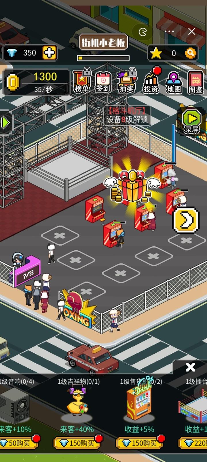 超级电玩赢家最新版 1.0安卓版