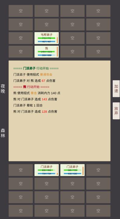 小小掌门人最新版 0.19安卓版 0.19安卓版 0.19安卓版 0.19安卓版 0.19安卓版 0.19安卓版