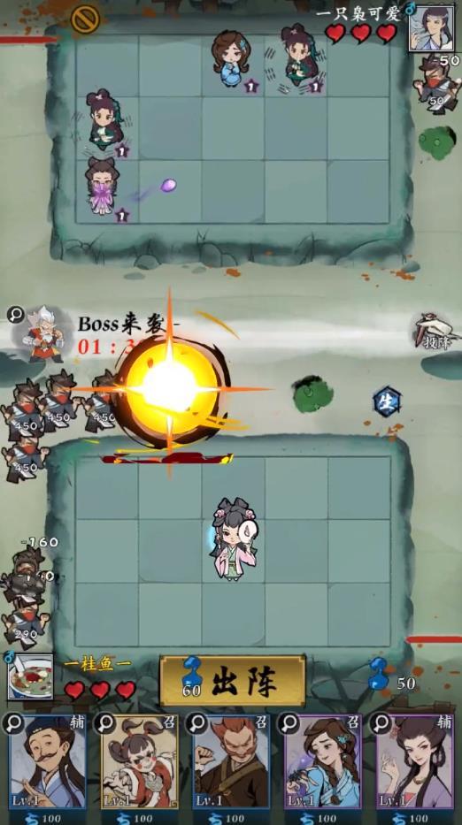 女侠防不住安卓版 1.16官方版