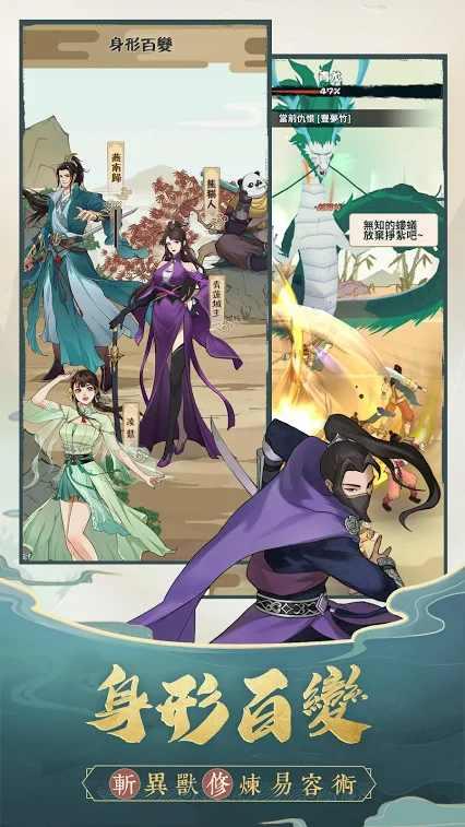 我也是大侠国际版最新版本 2.0.0试玩版