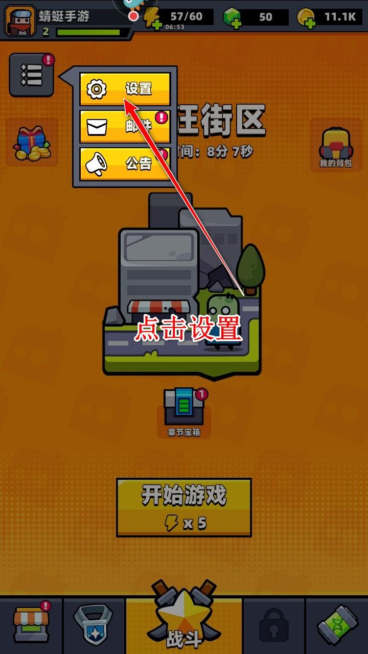 弹壳特攻队九游最新版 4.1.0安卓版 4.1.0安卓版 4.1.0安卓版 4.1.0安卓版 4.1.0安卓版 4.1.0安卓版