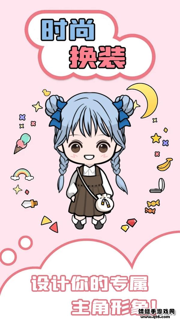 美人鱼爱情故事手游 1.0安卓版