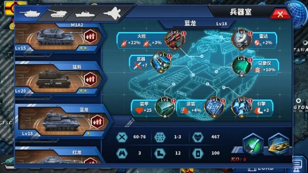 将军的荣耀2ACE无限金币版 1.3.4安卓版