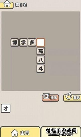 神豪人生 1.0.0.0安卓版