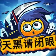 天黑请闭眼血染钟楼安卓版 2.3.0最新版本
