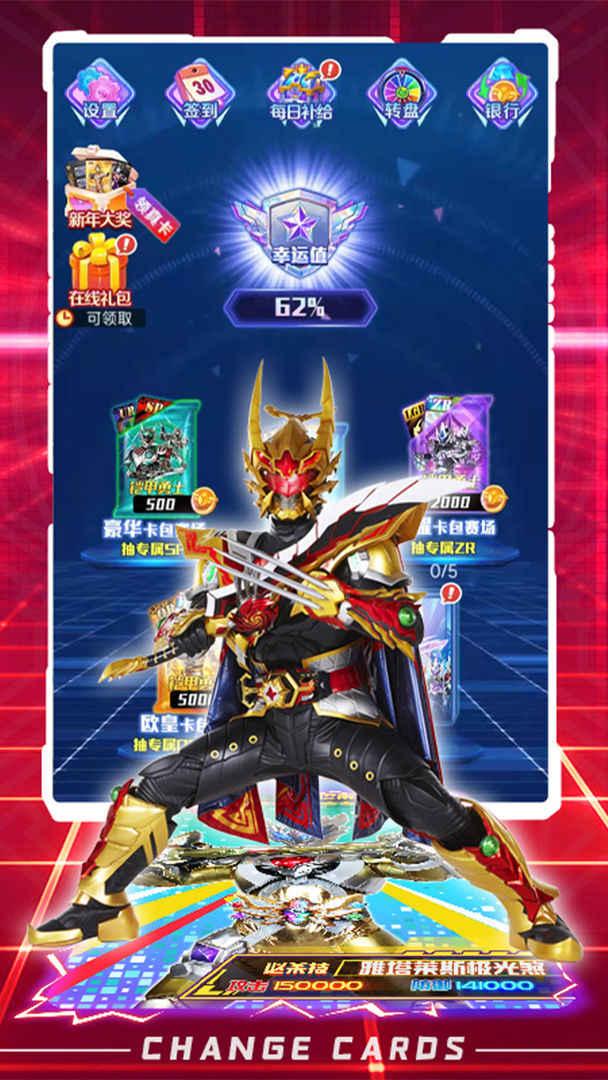 拆出绝版卡免广告 1.0.0安卓版