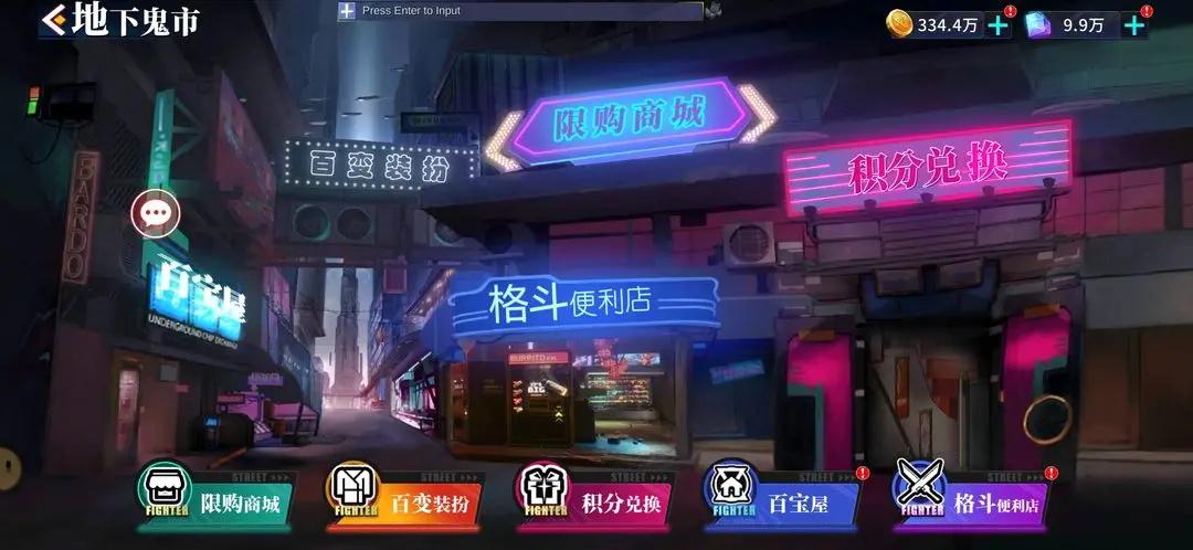 超级大玩家游戏最新版 1.0安卓版